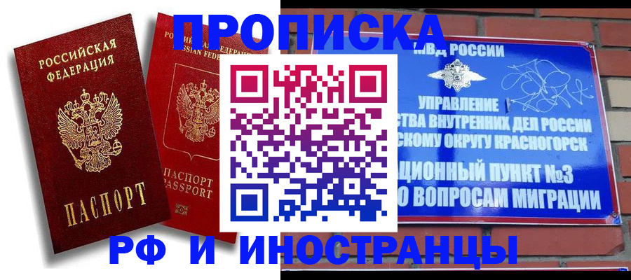 форма 3 в Голицыно